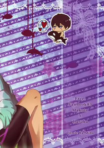 Page 37 of Makoto Nara Taberarete mo Ii yo | If it's Makoto, I don't mind being eaten (decensored) - preview thumbnail