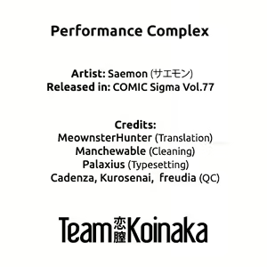 Page 22 of Performance Complex - preview thumbnail