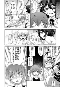 Page 13 of OneSho - preview thumbnail