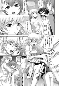 Page 14 of OneSho - preview thumbnail
