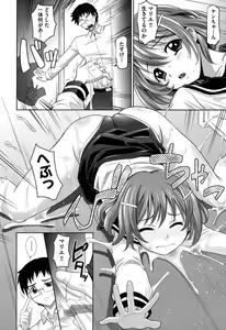 Page 147 of OneSho - preview thumbnail