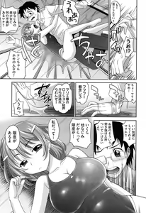 Page 150 of OneSho - preview thumbnail