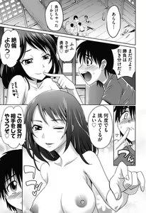 Page 192 of OneSho - preview thumbnail