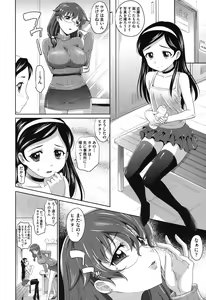 Page 37 of OneSho - preview thumbnail