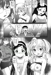 Page 48 of OneSho - preview thumbnail