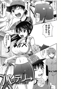 Page 68 of OneSho - preview thumbnail