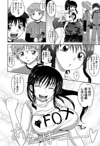 Page 69 of OneSho - preview thumbnail