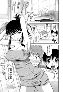 Page 70 of OneSho - preview thumbnail
