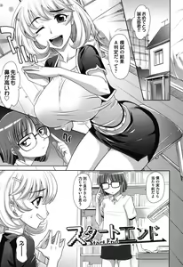 Page 92 of OneSho - preview thumbnail