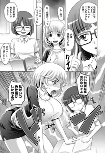 Page 94 of OneSho - preview thumbnail
