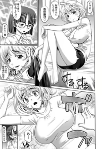 Page 96 of OneSho - preview thumbnail