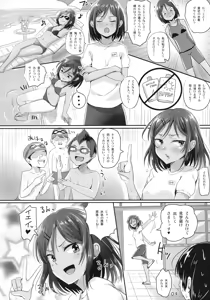 Page 3 of Zenra de Suiei no Jugyou! - preview thumbnail