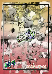 Page 34 of Prizun! - preview thumbnail