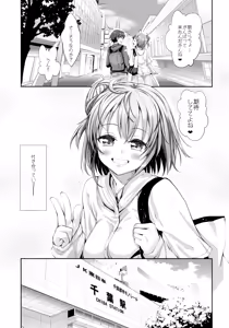 Page 6 of LOVE STORY #01 - preview thumbnail