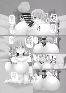 Page 5 of Touhou Kouousei - preview thumbnail