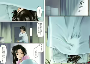 Page 30 of Age Ane Nachurul!! - preview thumbnail
