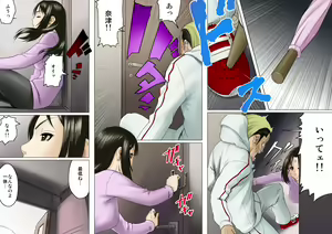 Page 7 of Age Ane Nachurul!! - preview thumbnail