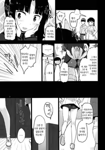 Page 5 of GIFT. - preview thumbnail