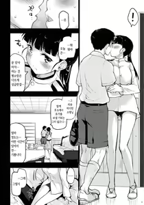 Page 6 of GIFT. - preview thumbnail