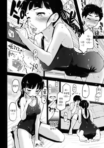 Page 10 of GIFT. - preview thumbnail