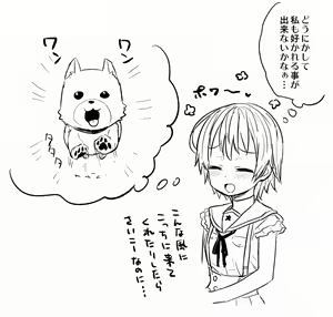 Page 2 of Mii-kun to Skinship - preview thumbnail