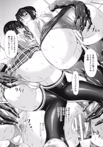 Page 21 of S Otome × M Danshi no Gyaku Zeme Ganbou - preview thumbnail
