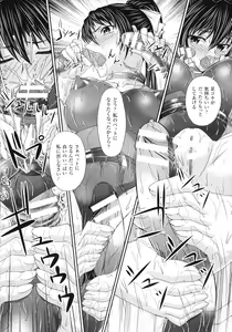 Page 41 of S Otome × M Danshi no Gyaku Zeme Ganbou - preview thumbnail