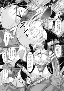 Page 98 of S Otome × M Danshi no Gyaku Zeme Ganbou - preview thumbnail