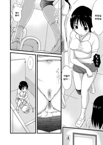 Page 15 of Rest Time - preview thumbnail