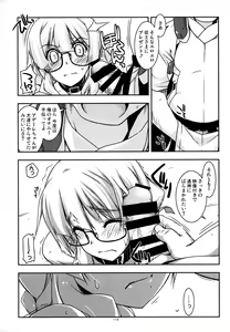 Page 114 of Musashi no Ijiraremonotachi no Soushuuhen II - preview thumbnail