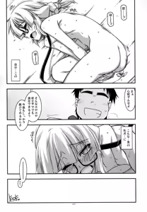 Page 127 of Musashi no Ijiraremonotachi no Soushuuhen II - preview thumbnail