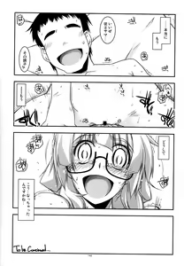 Page 142 of Musashi no Ijiraremonotachi no Soushuuhen II - preview thumbnail