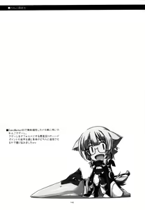 Page 145 of Musashi no Ijiraremonotachi no Soushuuhen II - preview thumbnail