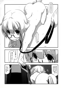 Page 164 of Musashi no Ijiraremonotachi no Soushuuhen II - preview thumbnail