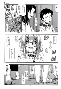 Page 172 of Musashi no Ijiraremonotachi no Soushuuhen II - preview thumbnail