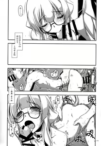 Page 174 of Musashi no Ijiraremonotachi no Soushuuhen II - preview thumbnail