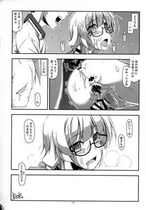 Page 178 of Musashi no Ijiraremonotachi no Soushuuhen II - preview thumbnail