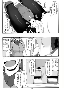 Page 189 of Musashi no Ijiraremonotachi no Soushuuhen II - preview thumbnail
