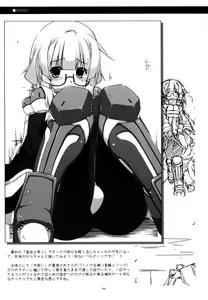 Page 191 of Musashi no Ijiraremonotachi no Soushuuhen II - preview thumbnail