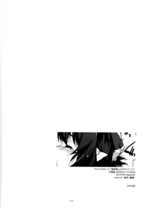 Page 212 of Musashi no Ijiraremonotachi no Soushuuhen II - preview thumbnail