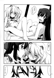 Page 226 of Musashi no Ijiraremonotachi no Soushuuhen II - preview thumbnail