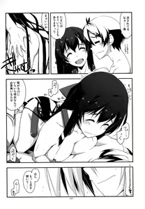 Page 227 of Musashi no Ijiraremonotachi no Soushuuhen II - preview thumbnail