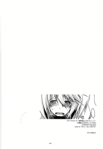 Page 42 of Musashi no Ijiraremonotachi no Soushuuhen II - preview thumbnail