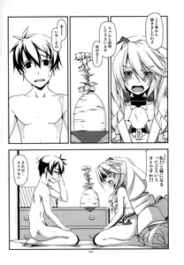 Page 43 of Musashi no Ijiraremonotachi no Soushuuhen II - preview thumbnail