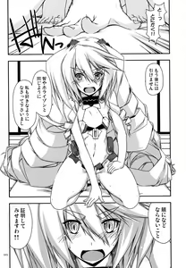 Page 45 of Musashi no Ijiraremonotachi no Soushuuhen II - preview thumbnail