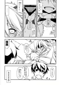 Page 56 of Musashi no Ijiraremonotachi no Soushuuhen II - preview thumbnail