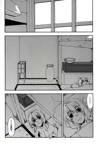 Page 67 of Musashi no Ijiraremonotachi no Soushuuhen II - preview thumbnail