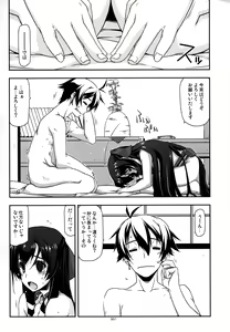 Page 7 of Musashi no Ijiraremonotachi no Soushuuhen II - preview thumbnail