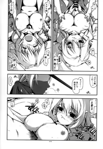 Page 78 of Musashi no Ijiraremonotachi no Soushuuhen II - preview thumbnail