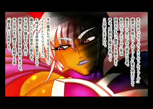 Page 40 of Botsuraku Acme - Maousin "Laviedis"- - preview thumbnail